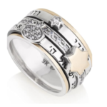 925 Sterling Silver Spinner Rings 9k 9ct Gold Star of David with Pomegranate, Shema Ring, Song of Solomon Ring My Beloved, Israeli Hebrew Kabbalah Bible Blessing Ring Rare Gifts Spiritual Holy Land Jerusalem Jewish Jewelry for Women